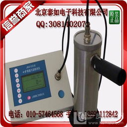 JB4010环境级剂量率仪 环境辐射监测的关键设备与通讯应用